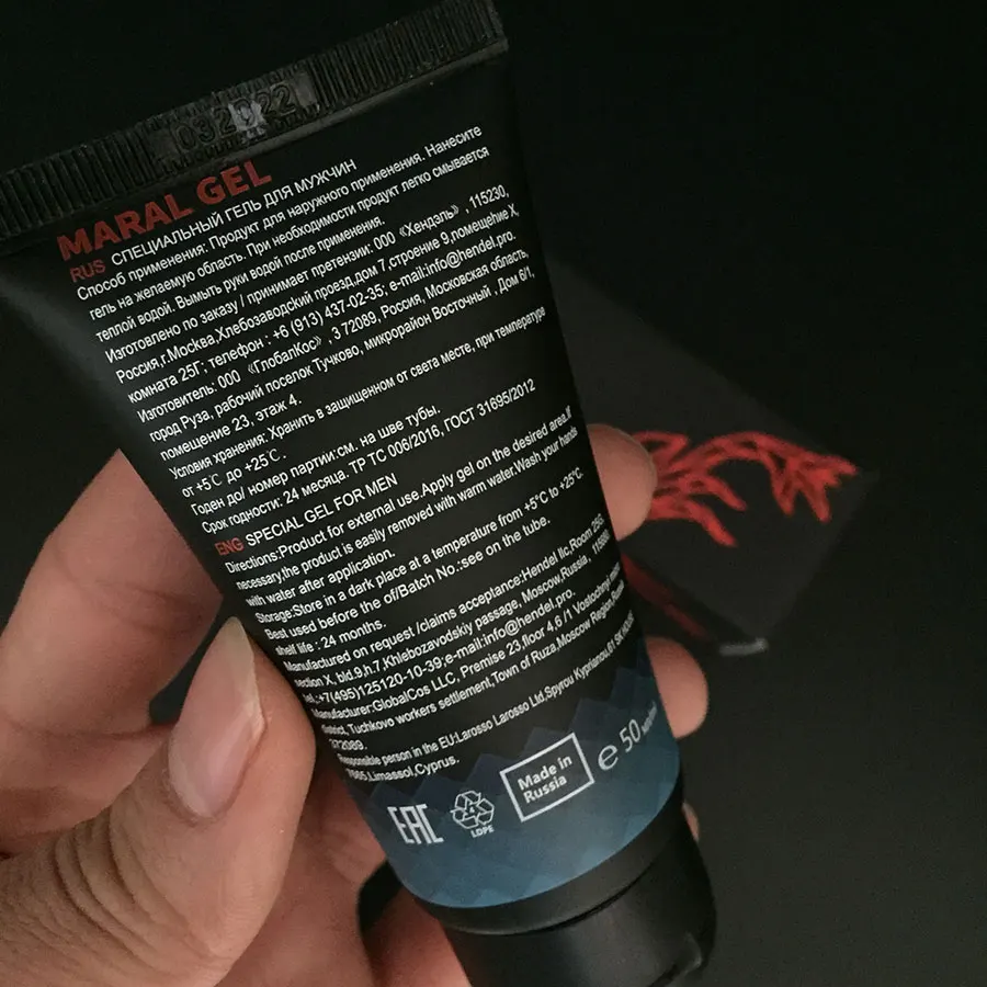 MARAL GEL especial para hombres GENUINO 50 ml Nuevo sellado